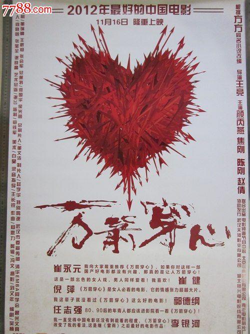我想做个假文凭